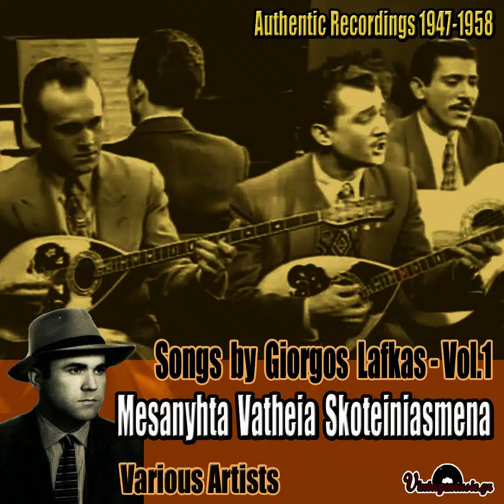 Giota Lydia & Stelios Kazantzidis