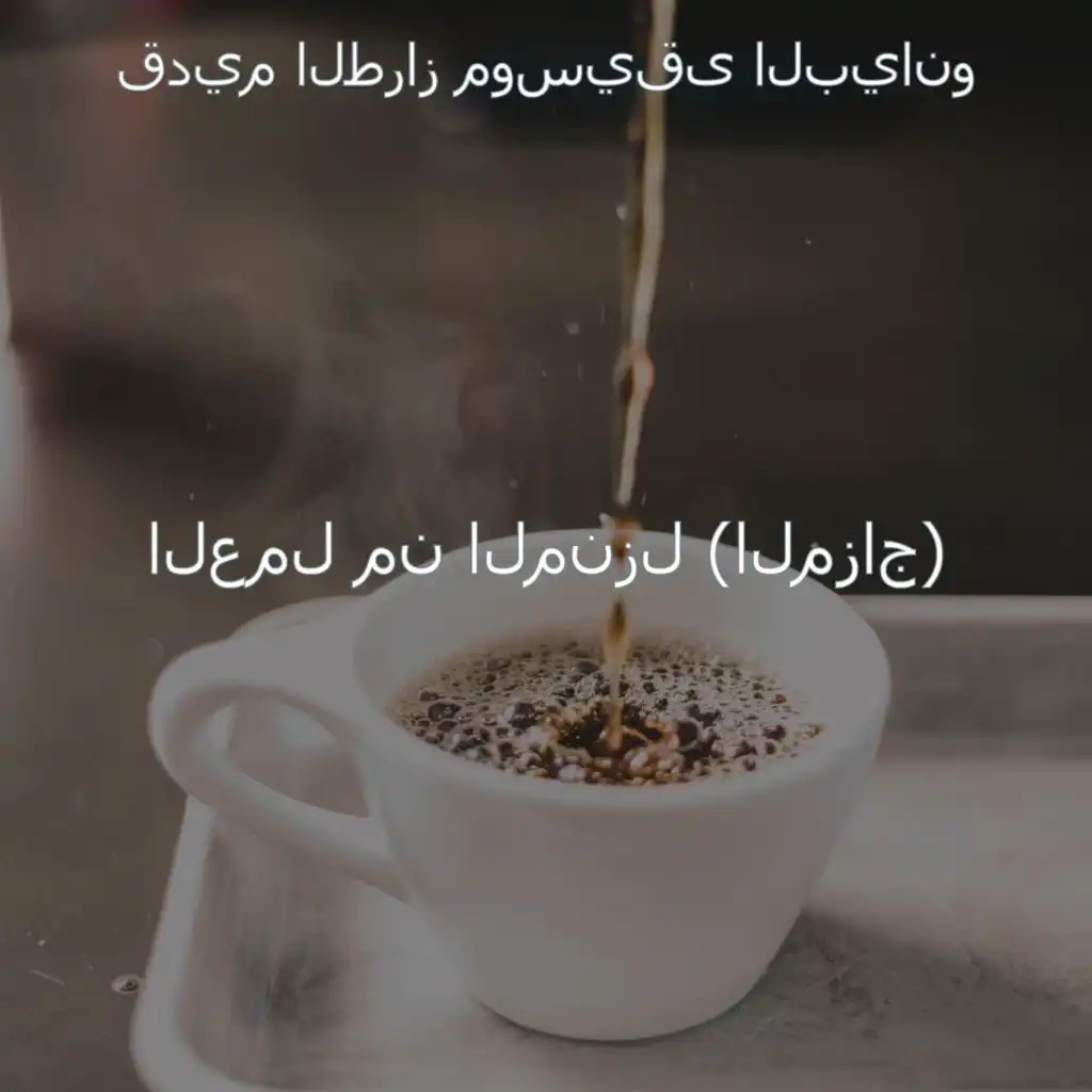 أحلام (النوم)