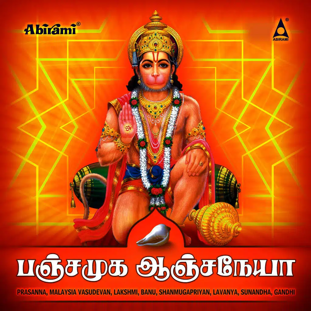 Panchamukha Anjaneya