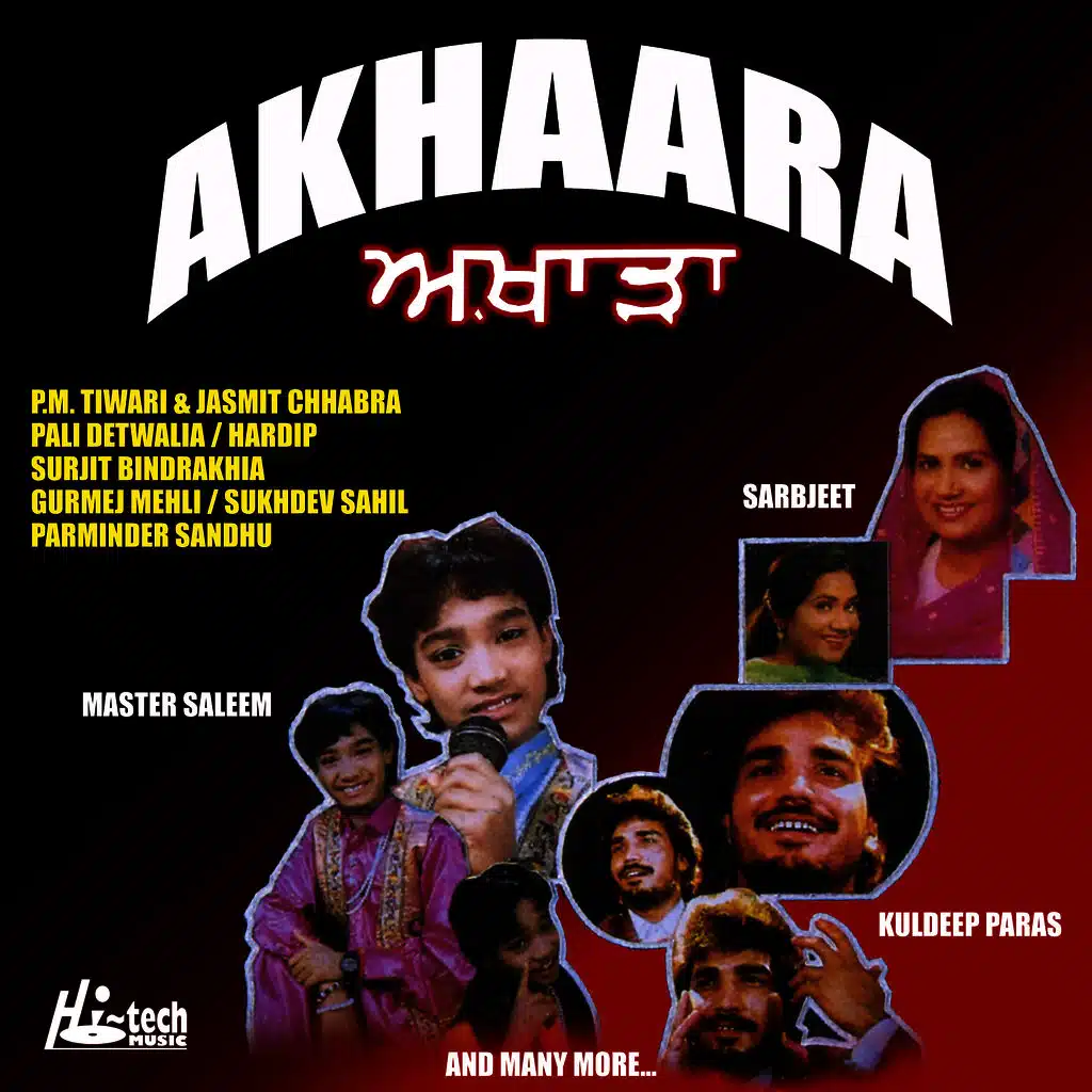 Akhaara