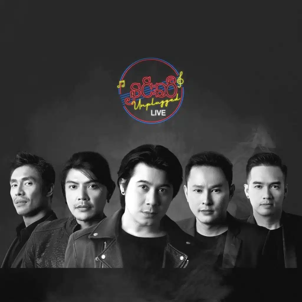 Tit Yout Thaw Thu (Unplugged Live)