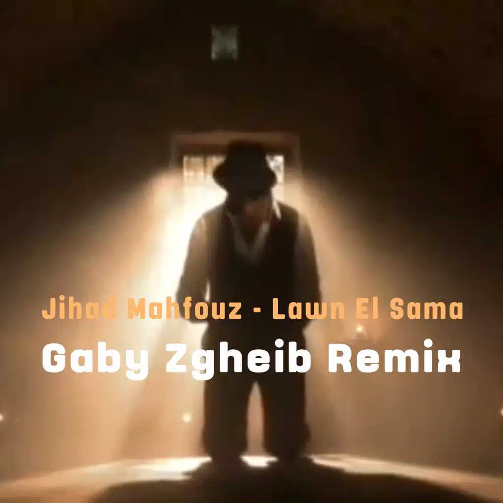 لون السما (دي جي كابي زغيب ريمكس)