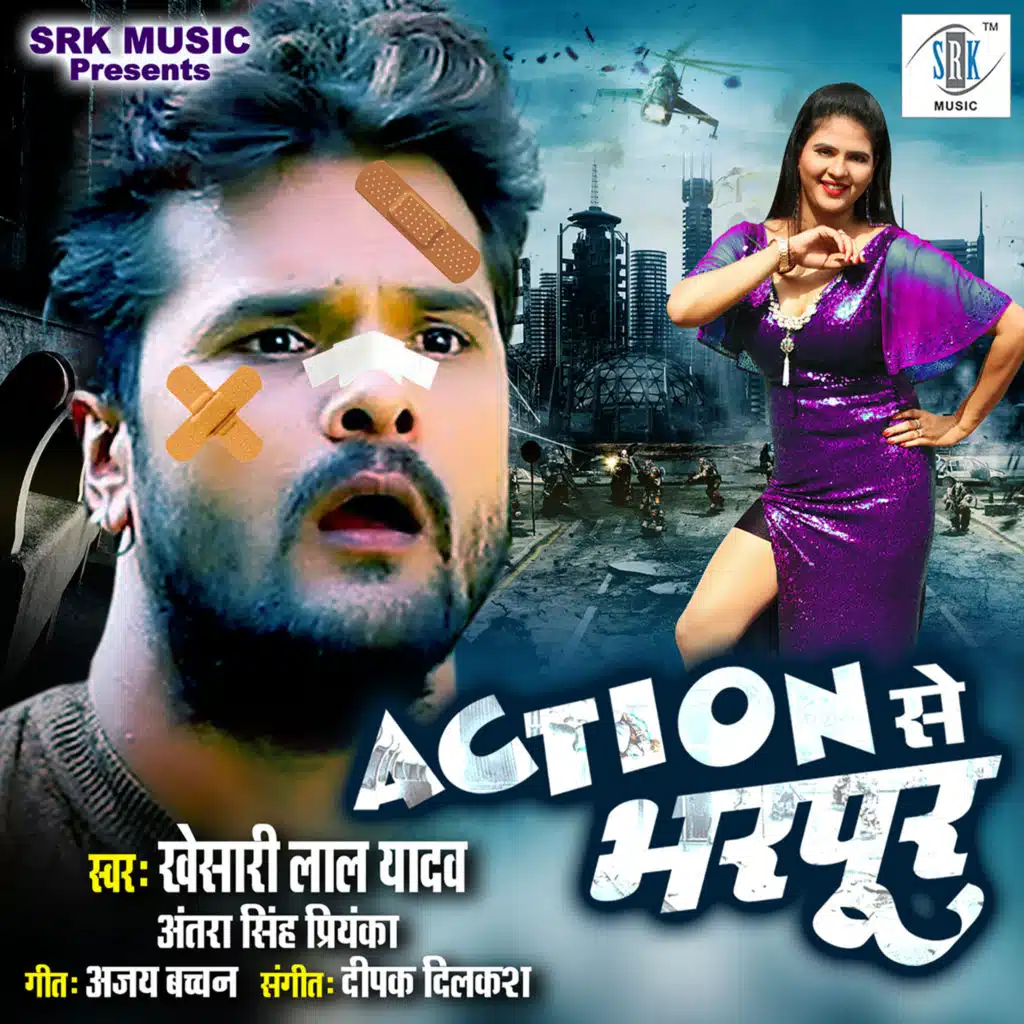 Action Se Bharpur