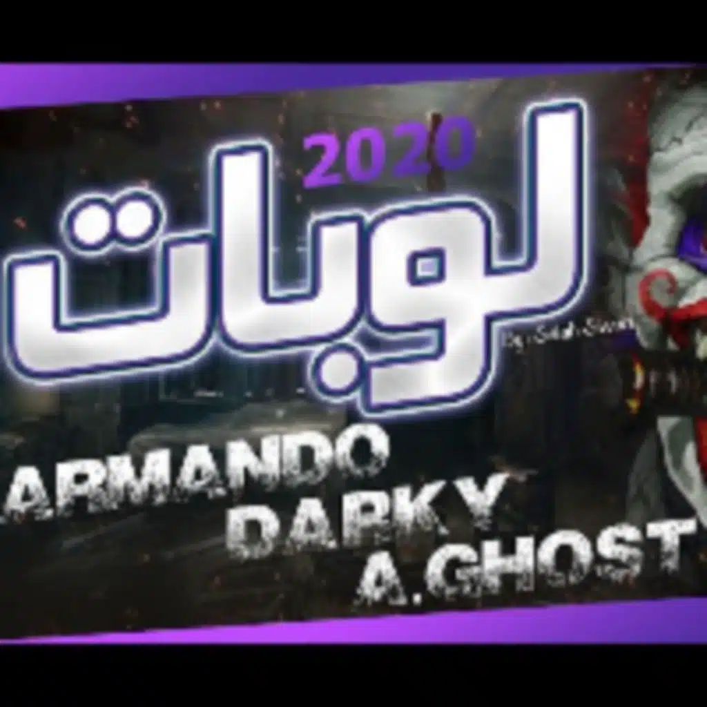 لوبات FT. DARKY  & A-GHOST