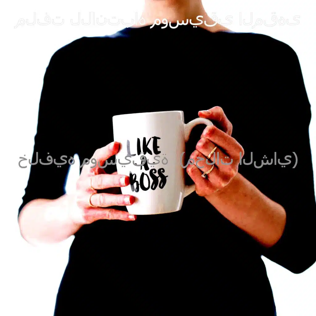 أحلام (محلات الشاي)