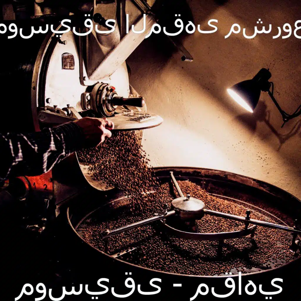 أجواء (صباح)