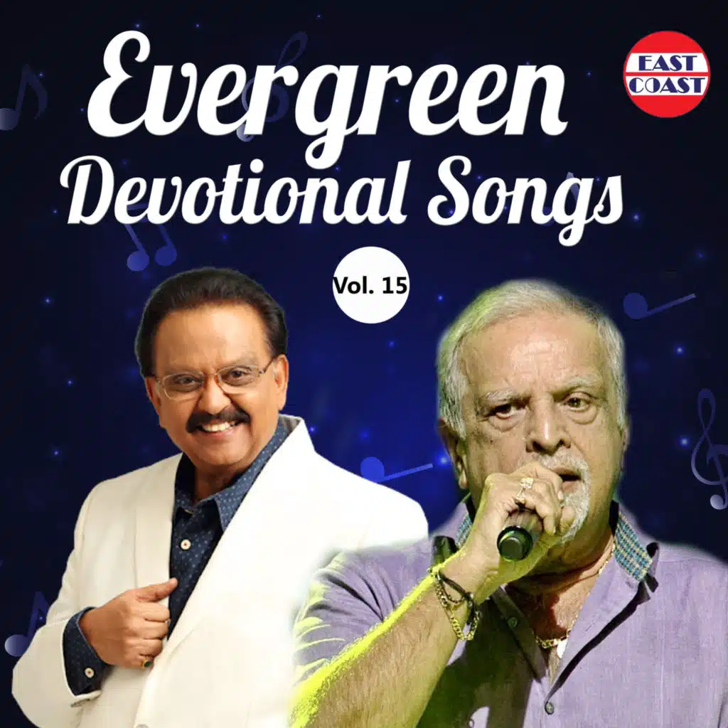 Evergreen Devotional Songs, Vol. 15