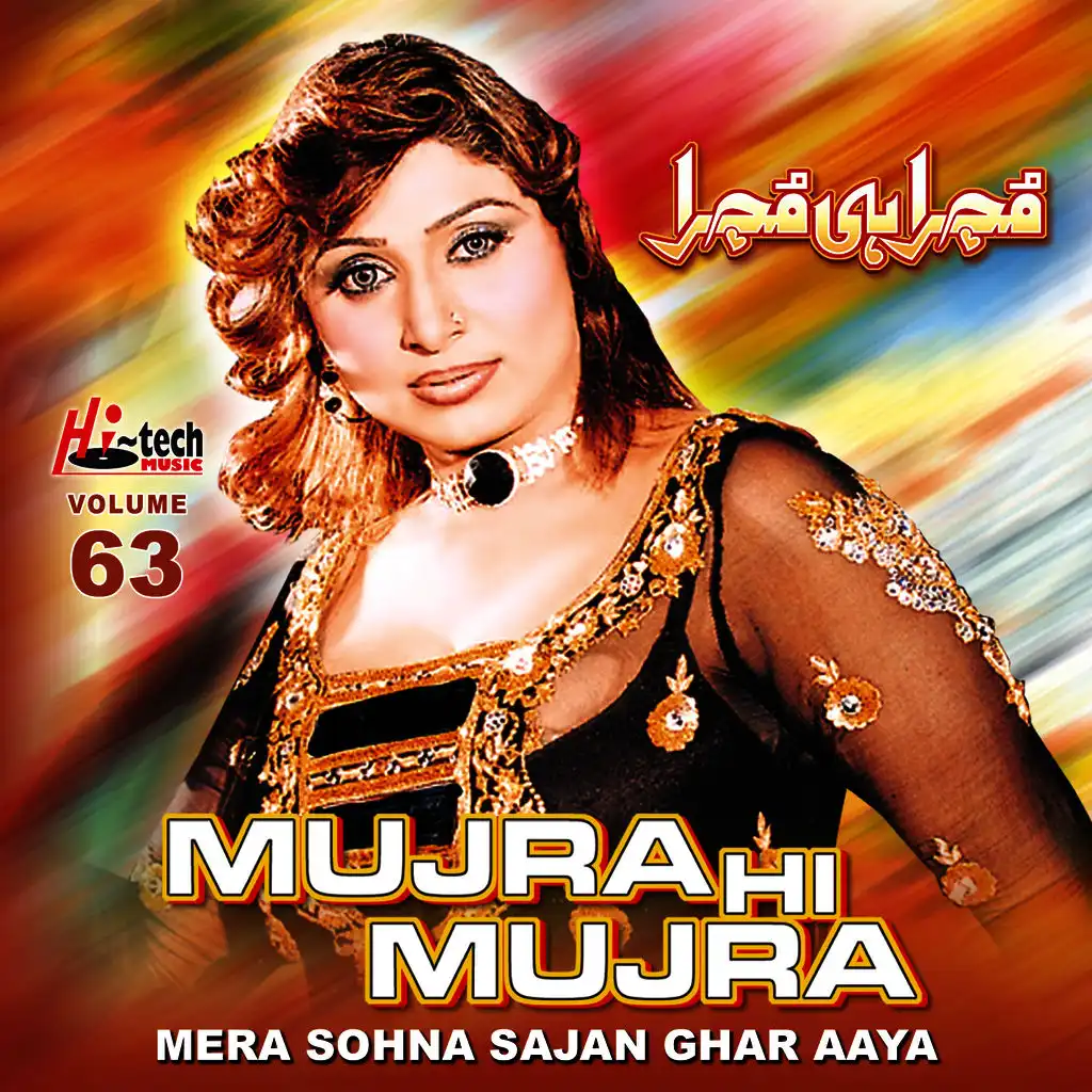 Mera Sohna Sajan Ghar Aaya (Mujra Hi Mujra), Vol. 63