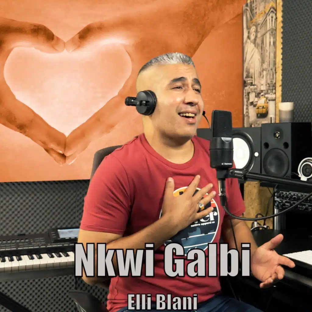 Nkwi Galbi Elli Blani