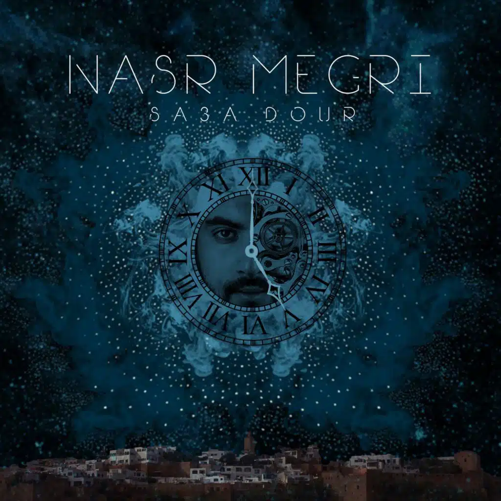 مانتاش وحدك عالبال