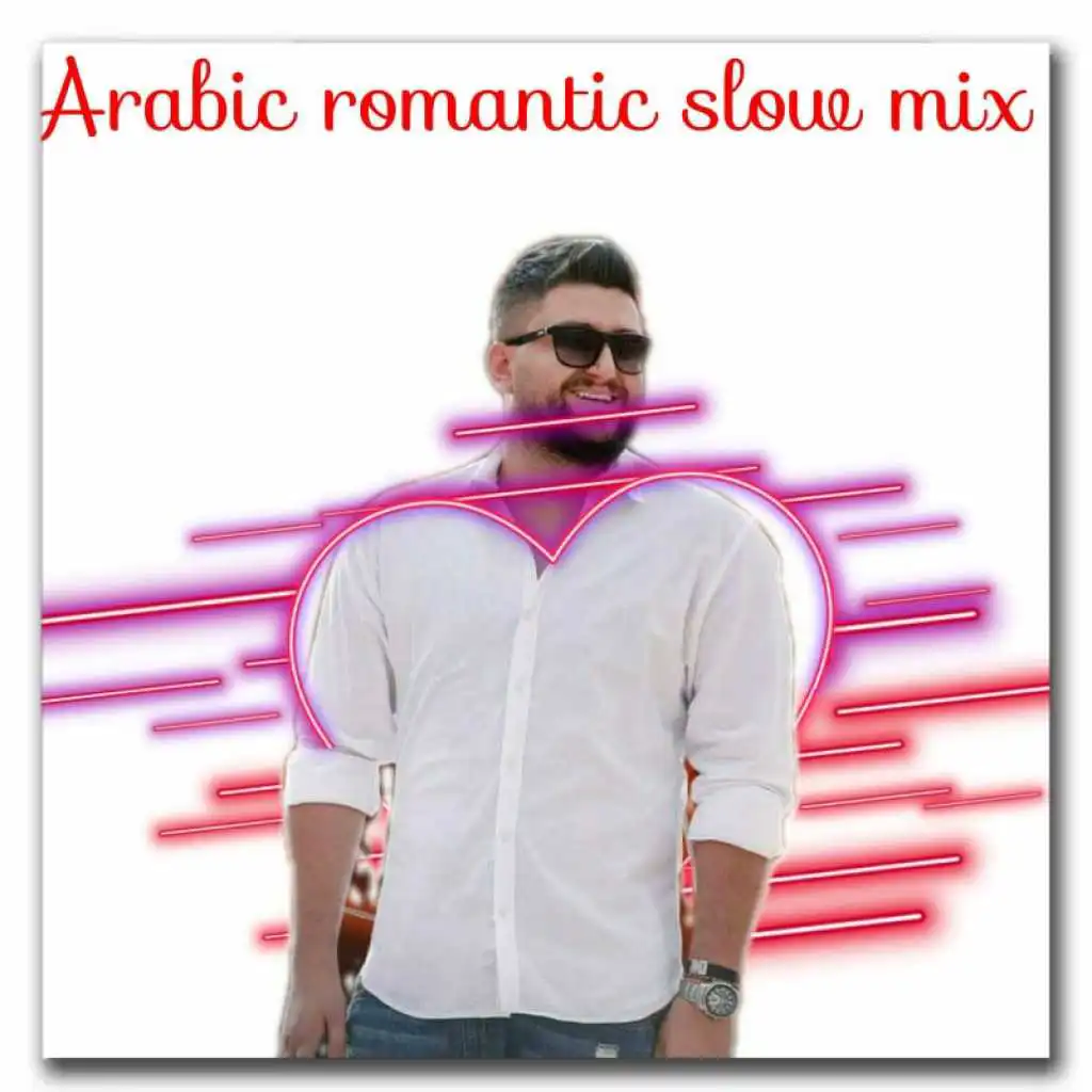 مكس أجمل الأغاني الرومنسية العربية
