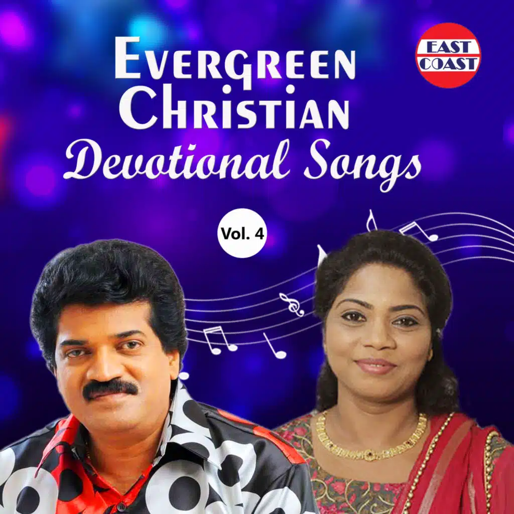 Thoomanju Peyyum