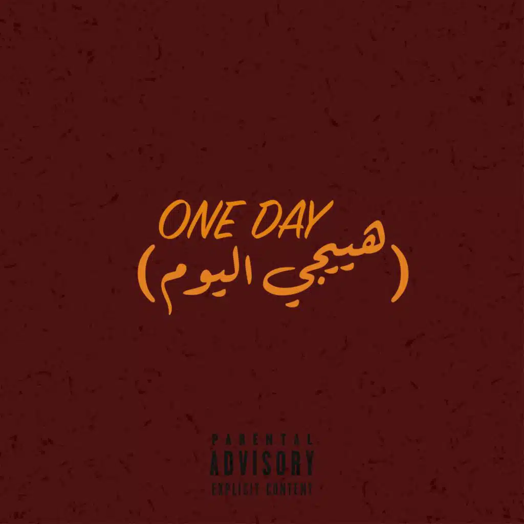 One Day (Hayeegy El Youm)