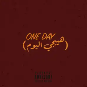 One Day (Hayeegy El Youm)