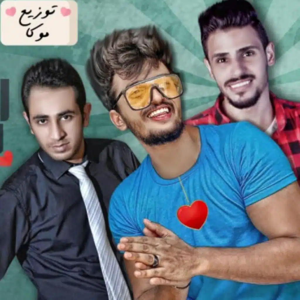 مهرجان انا روحت بيتها خطبتها – كريم مزيكا و تيتو الجنتل و وليد نصر