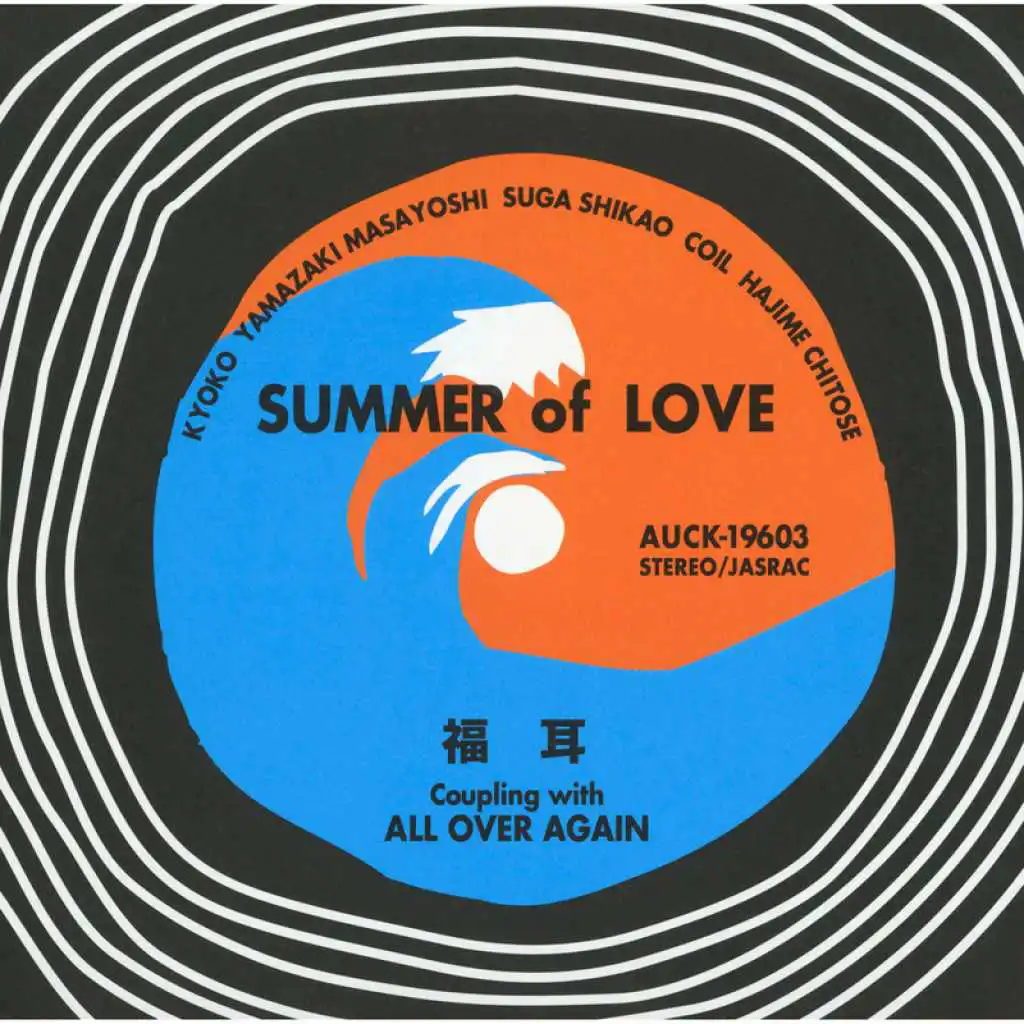 Summer Of Love