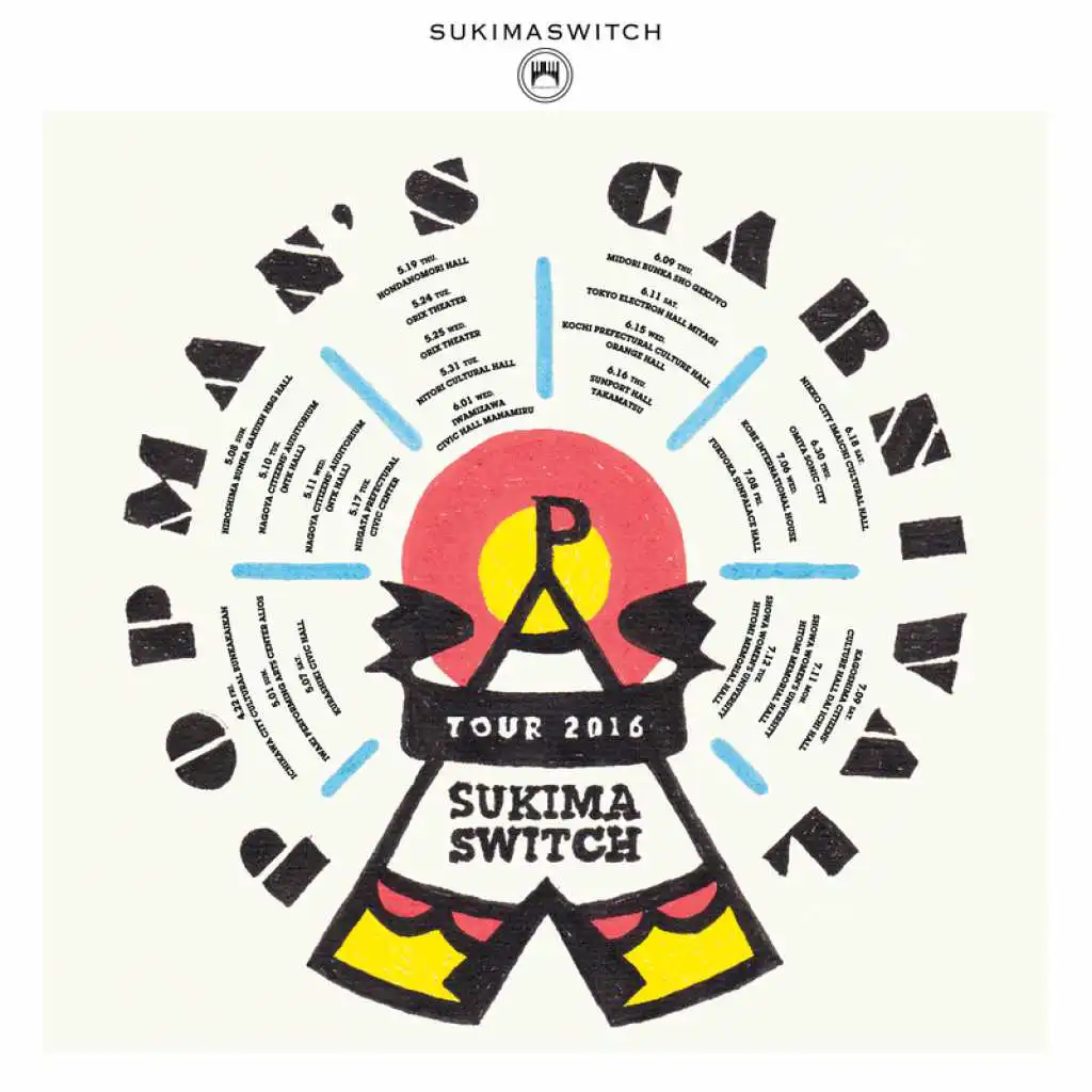 Popman's Carnival No Theme (Sukimaswitch Tour 2016 "Popman's Carnival" / Live)