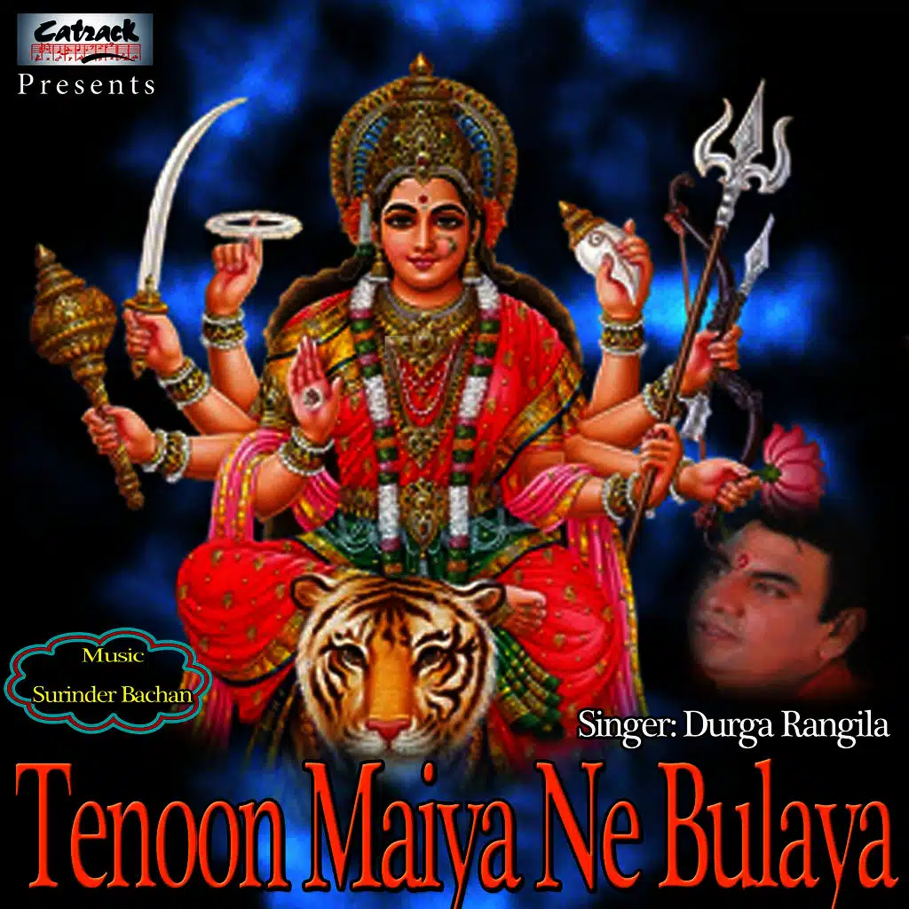 Tenoon Maiya Ne Bulaya