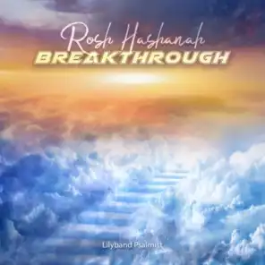 Rosh Hashanah Breakthrough