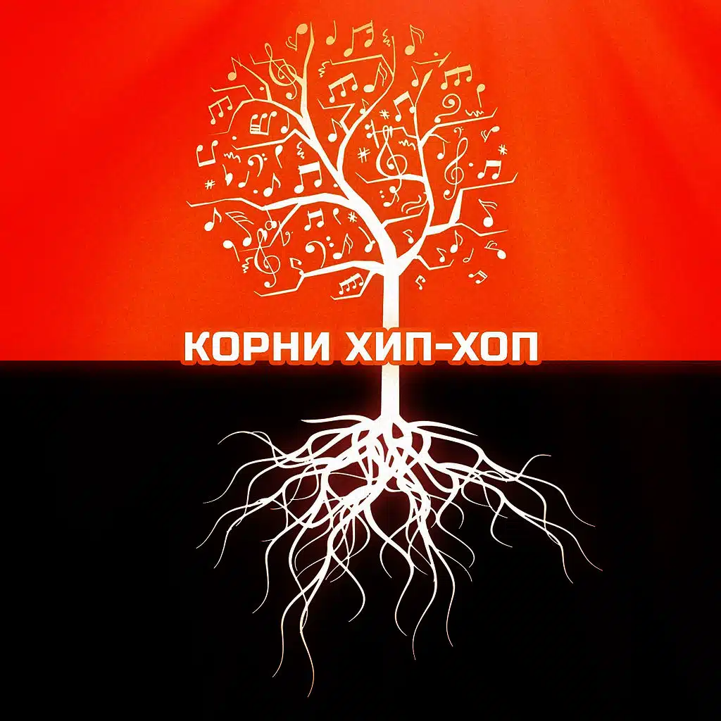 One Monkey Don't Stop No Show