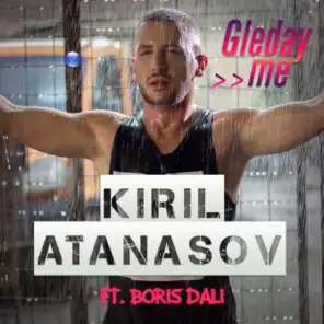 Gleday me (feat. Boris Dali)