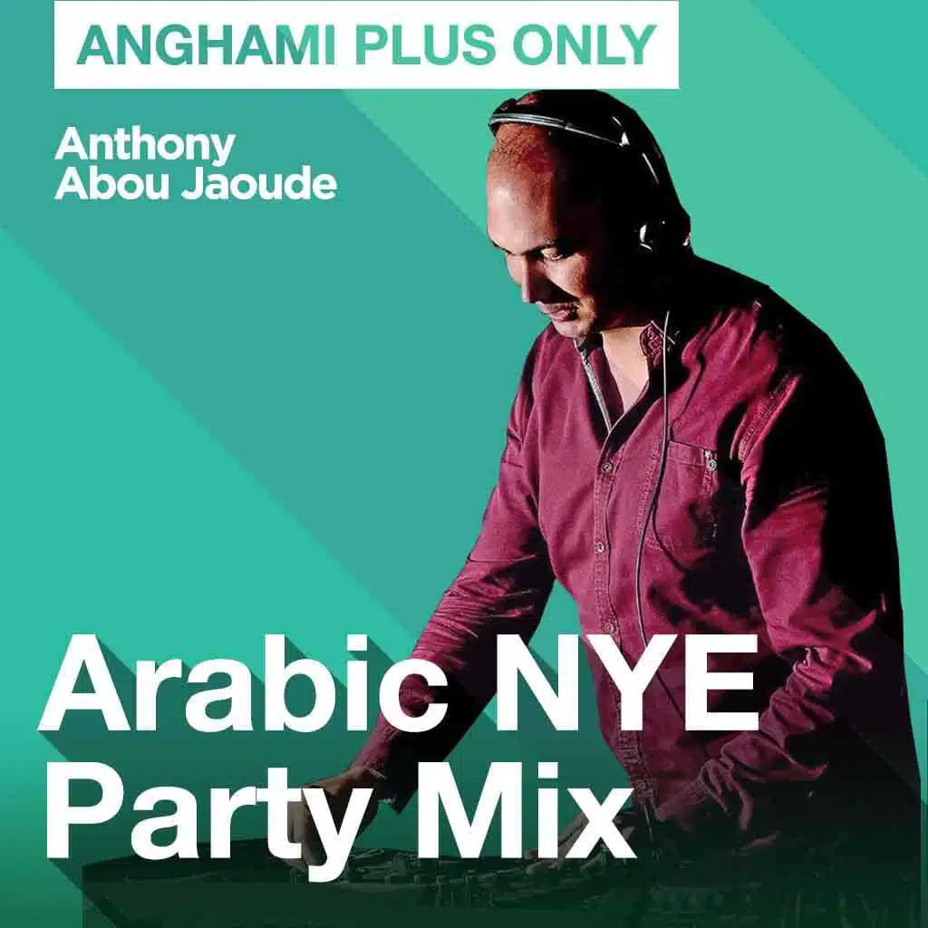 مكس أغاني عربي 2017