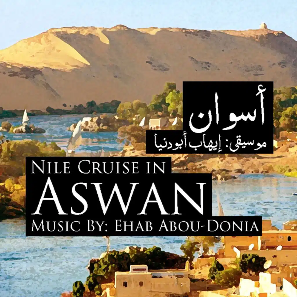 Nile Cruise in Aswan