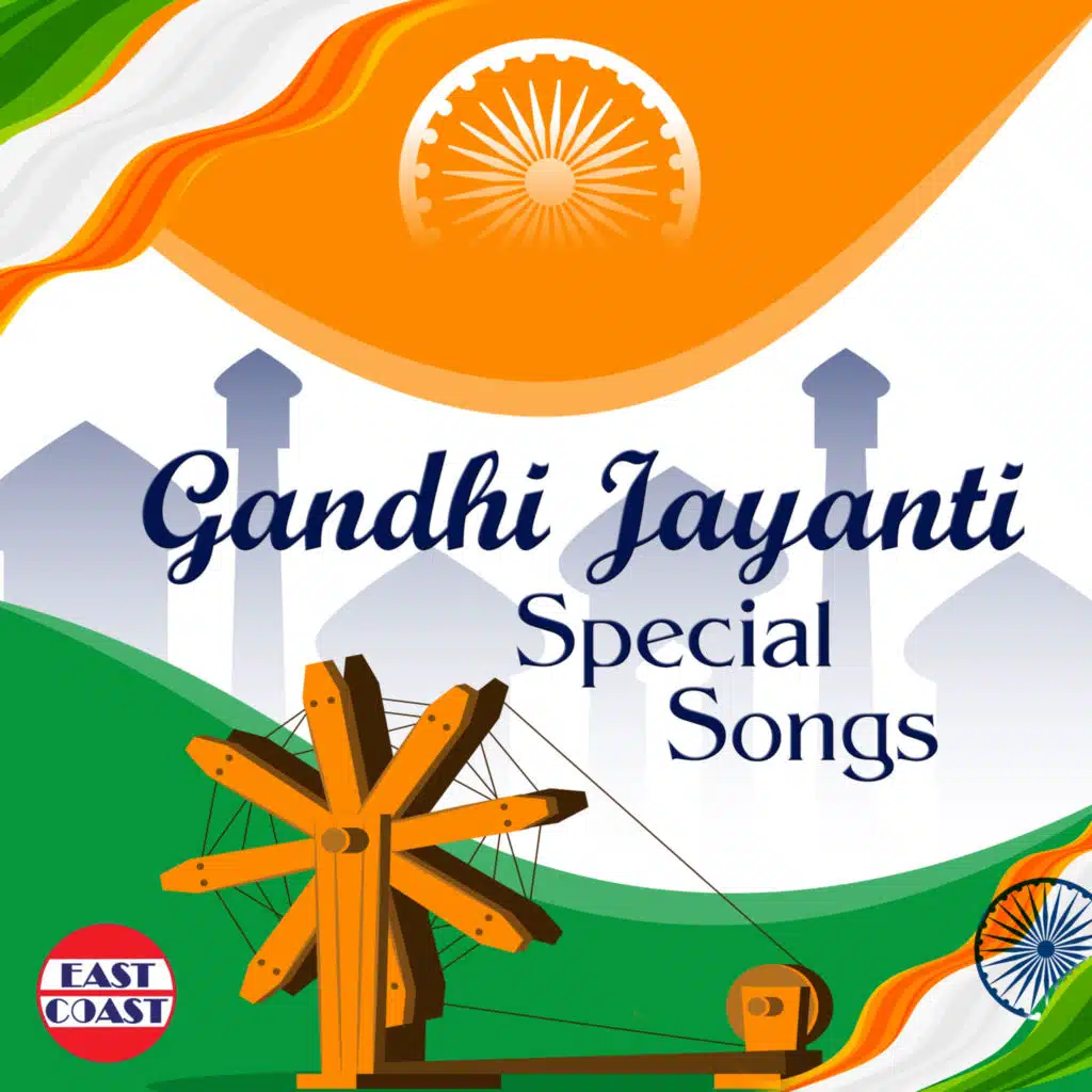 Gandhi Jayanti Special Songs