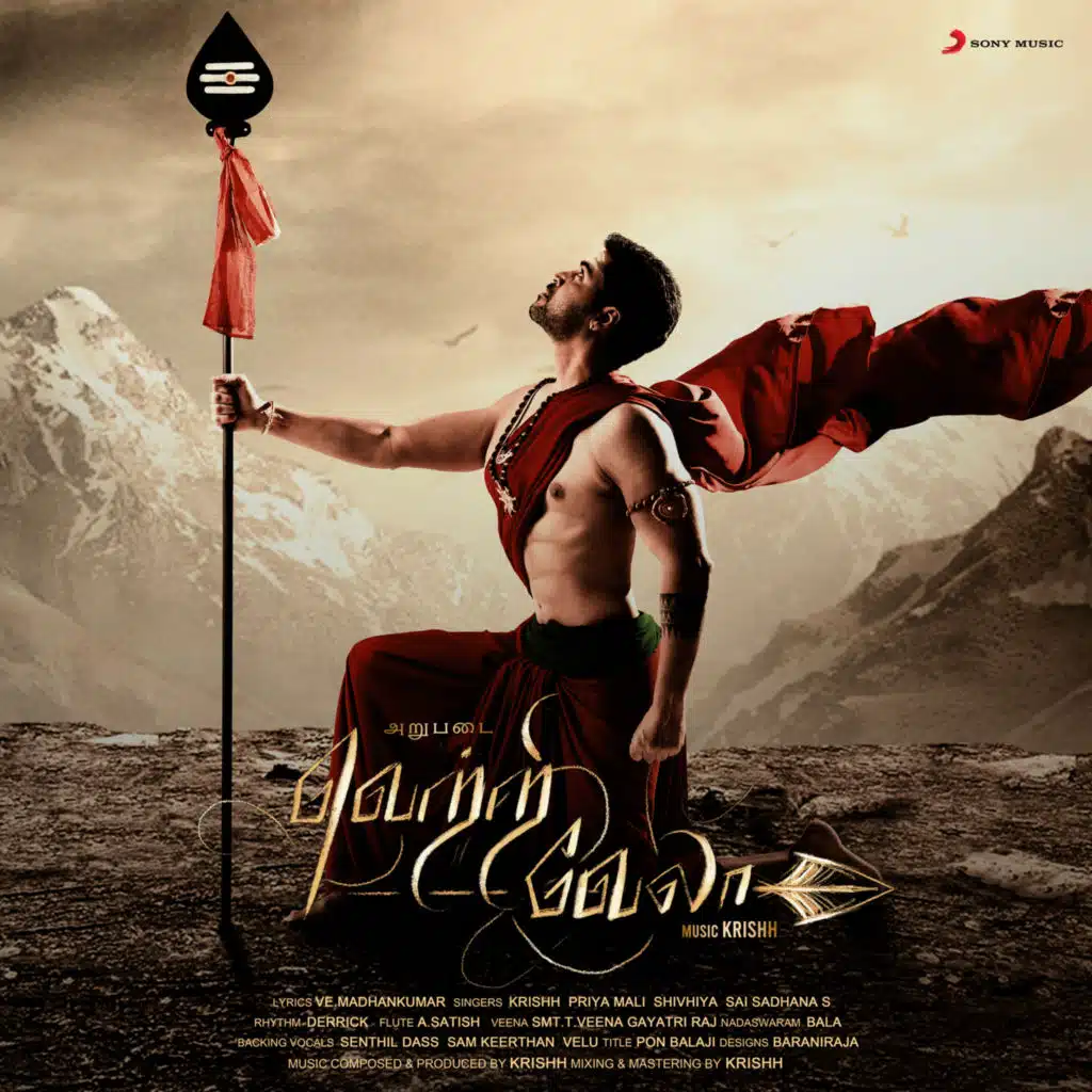 Vetri Vela (Murugan Song)