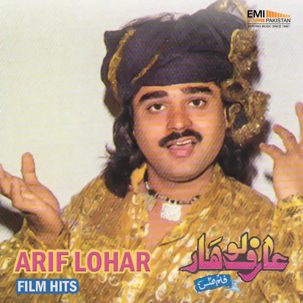 Arif Lohar Film Hits