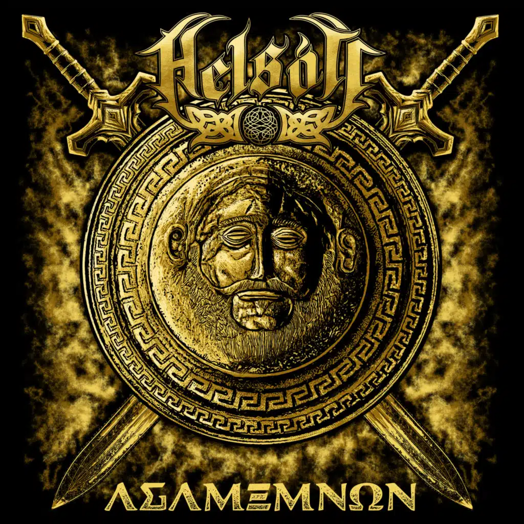 Agamemnon