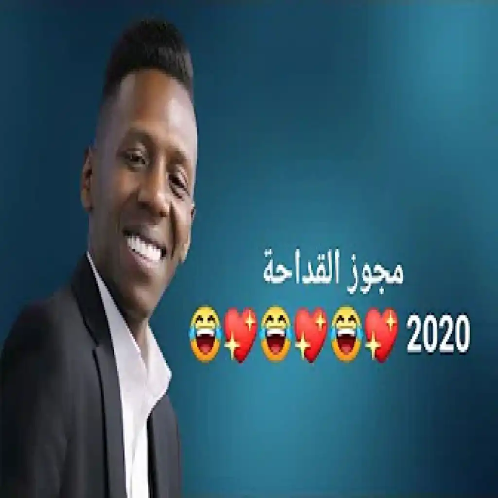 مجوز القداحة