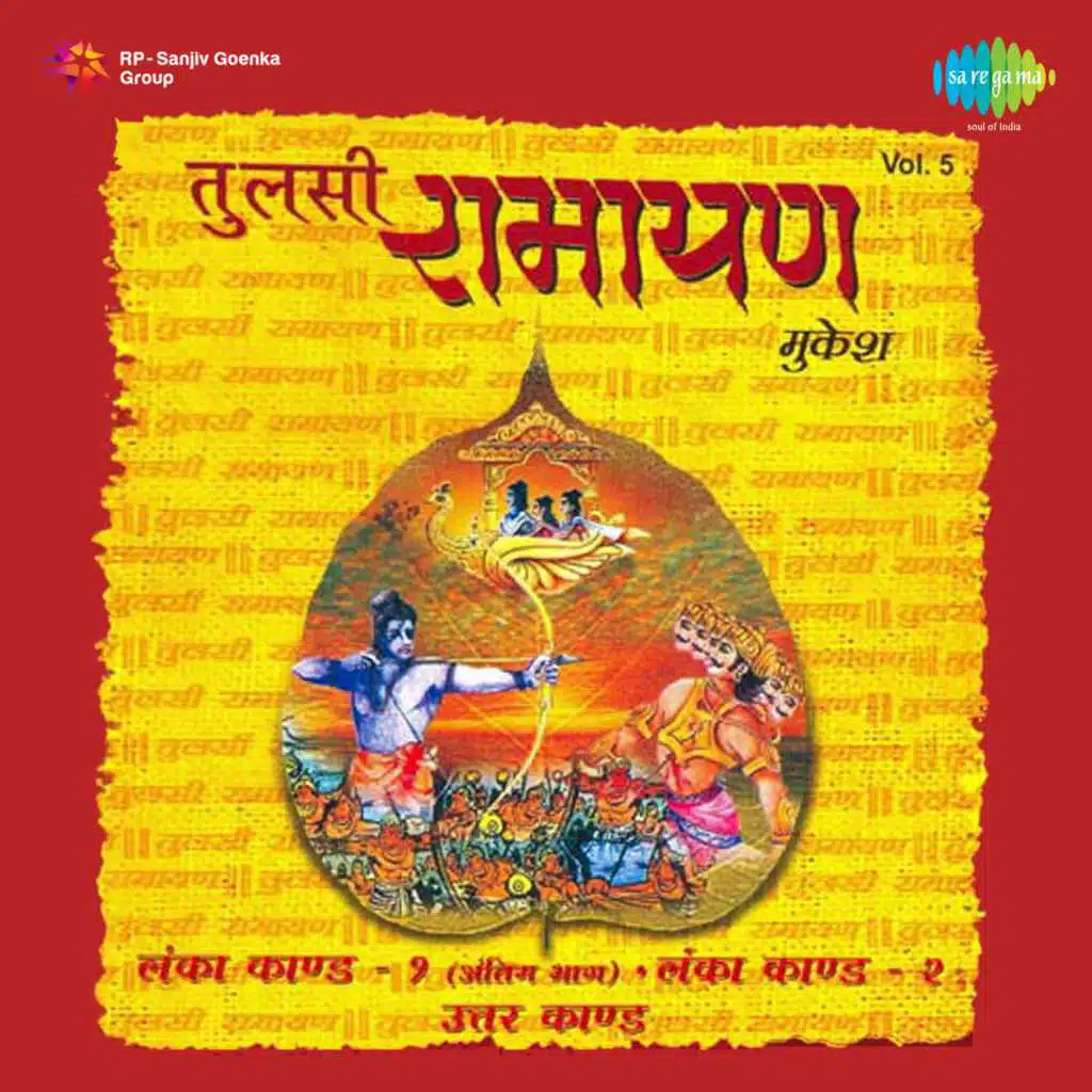 Tulsi Ramayan, Vol. 5