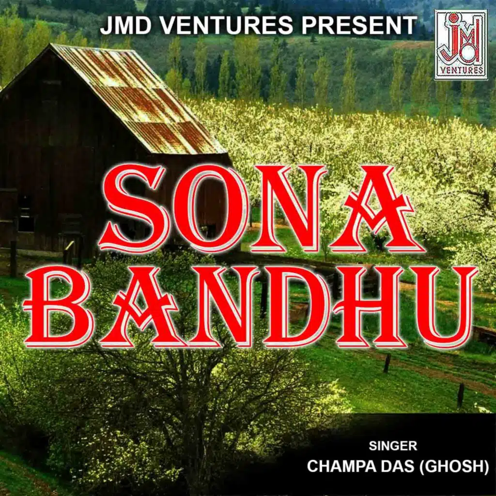 O Re Mon Pakhi Krishna Krishna Bol