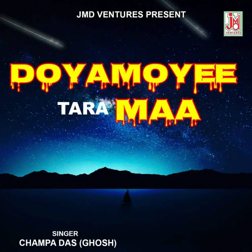 Doyamoyee Tara Maa