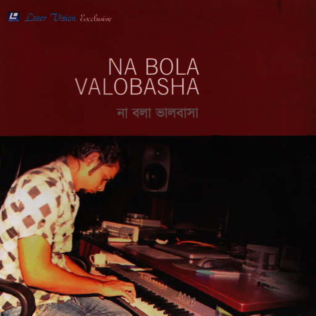 Mon Shudhu Tomake Chay