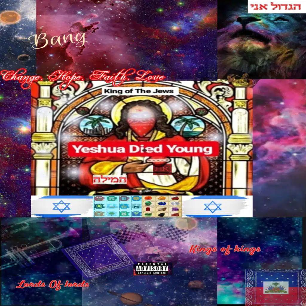 Yeshua Died Young
