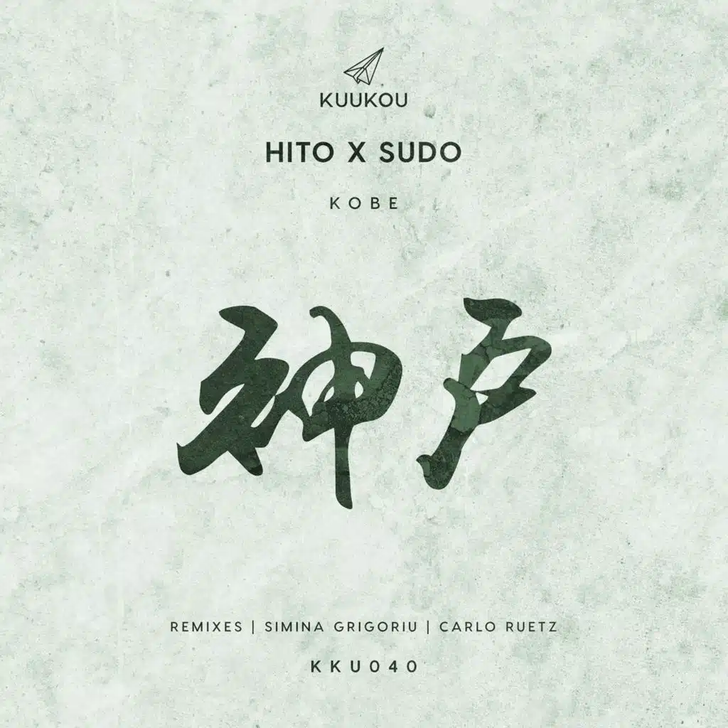 Hito & SUDO