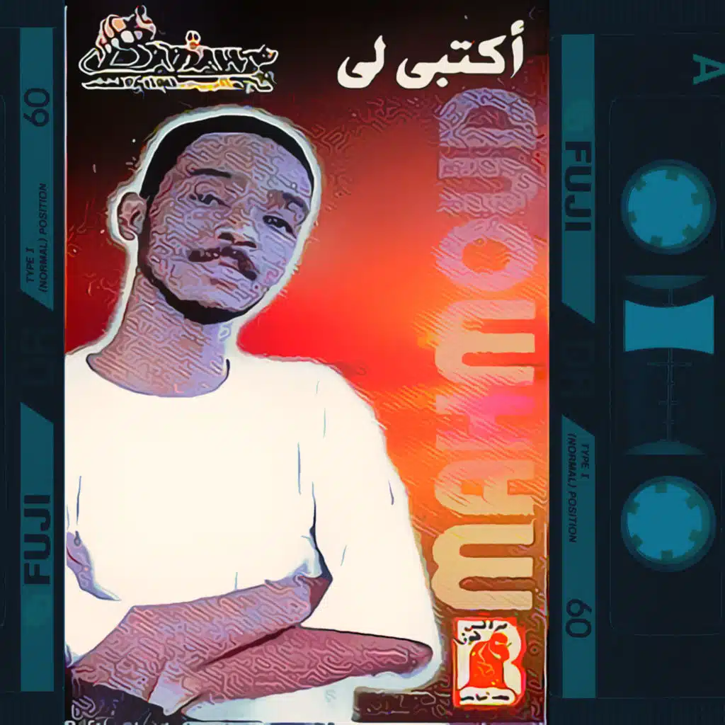 قنوعة