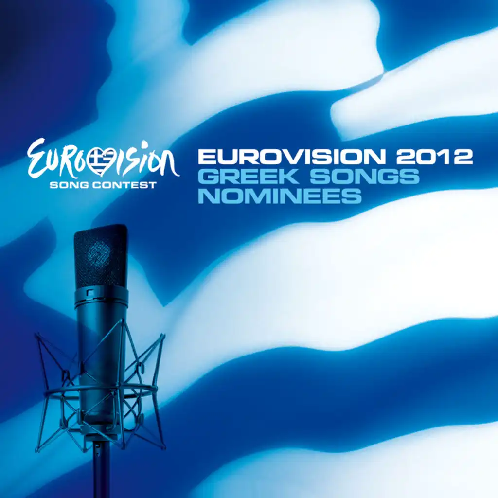 Aphrodisiac - Eurovision Version