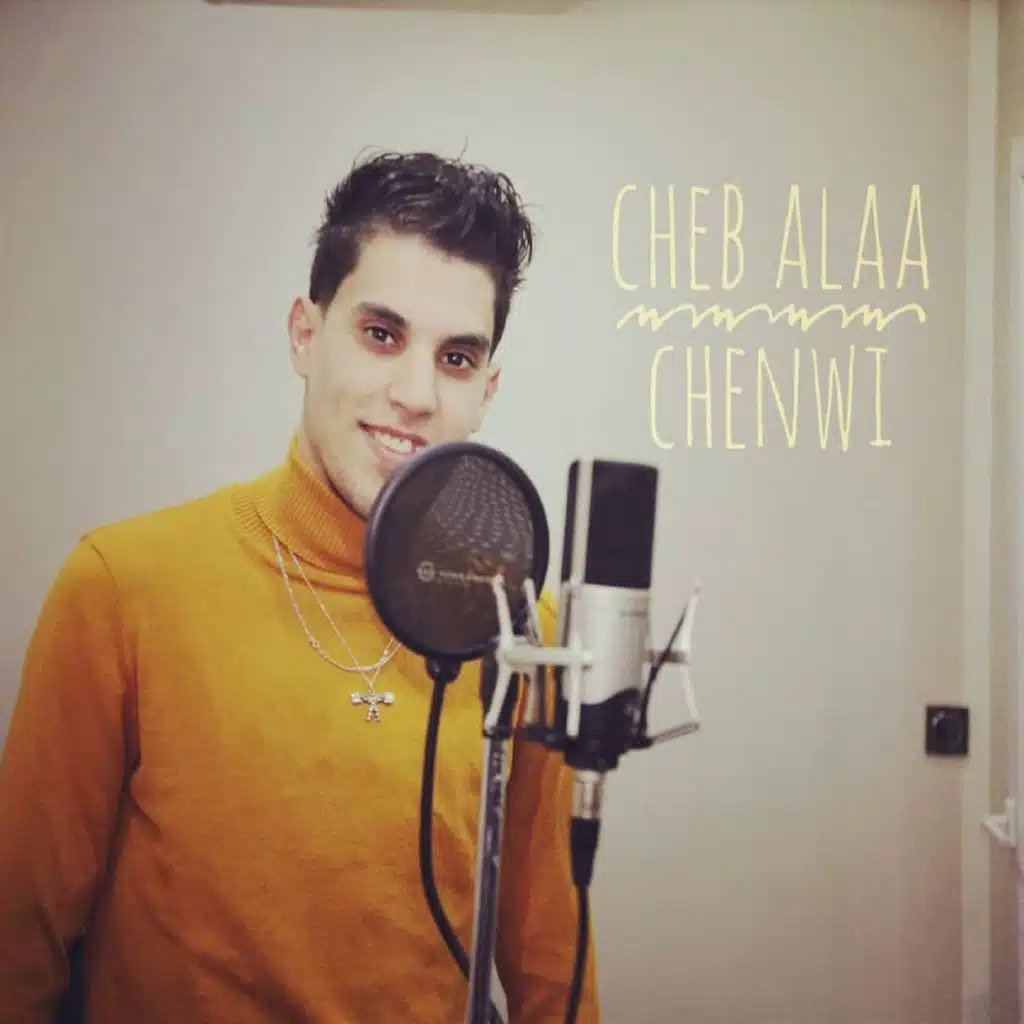 شوفولي بسيكولوغ