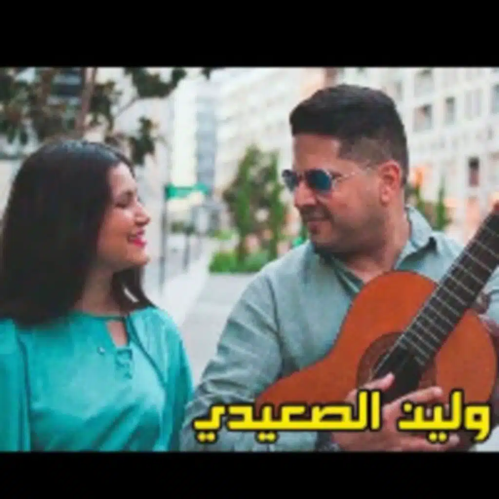 ليل ويعقبه فلق