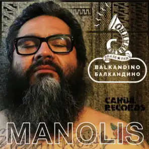 Manolis (feat. Manolis Bountalakis)