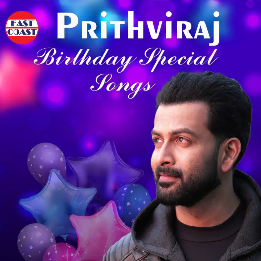 Various Artists, Renjith, Anwar, Suchithra & Ananthu