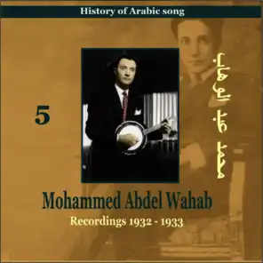 Mohammed Abdel Wahab Vol. 5 / History of Arabic Song [Recordings 1932-1933]