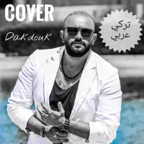 اغنية  تركية عربية  محمد دقدوق