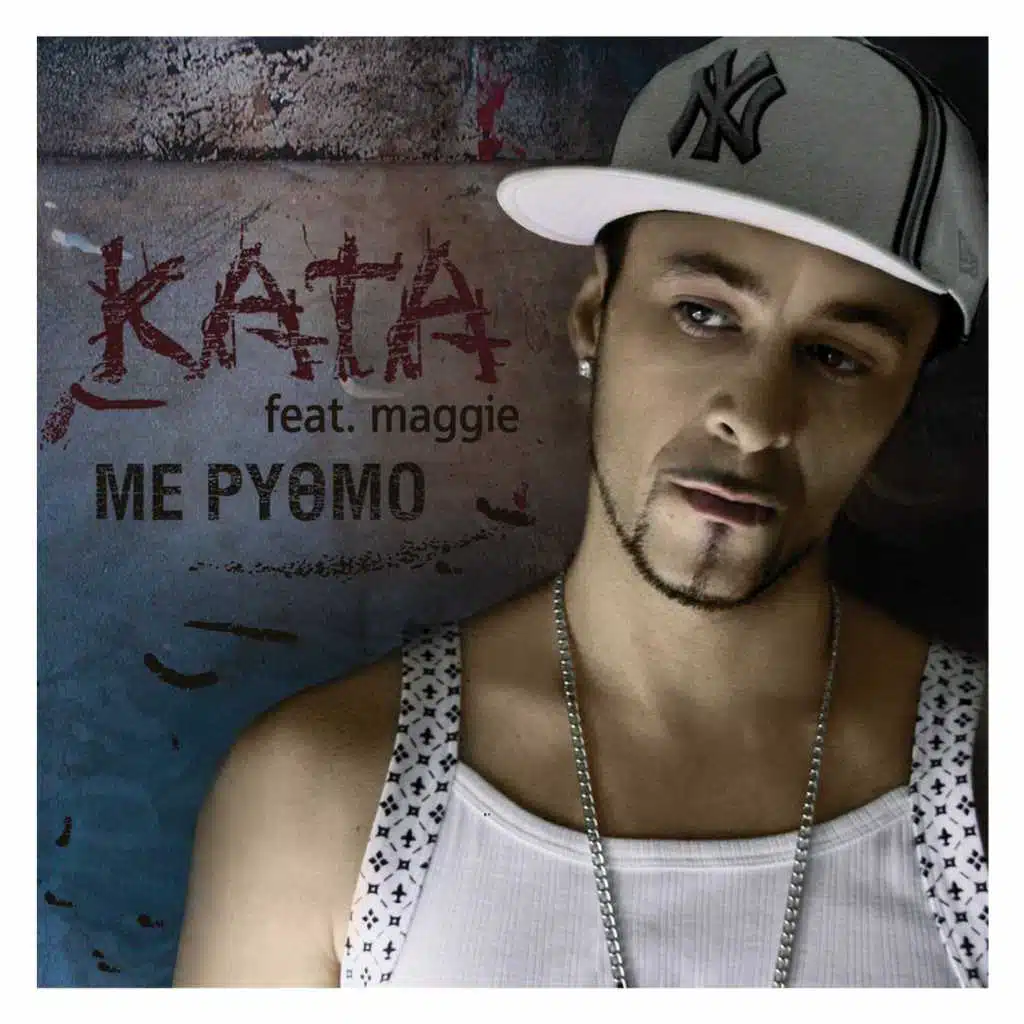 Kata & Maggie