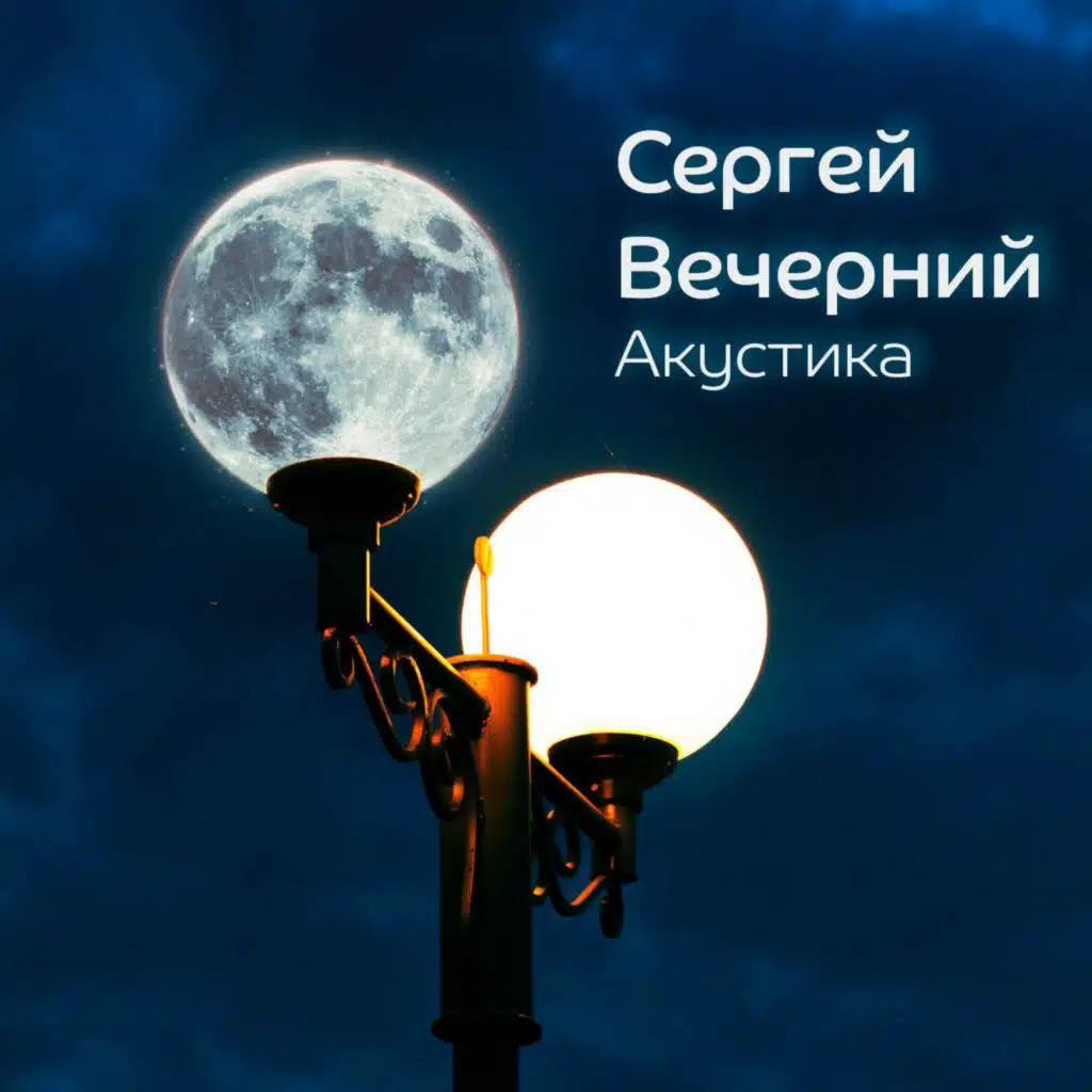 Летать - мечтать