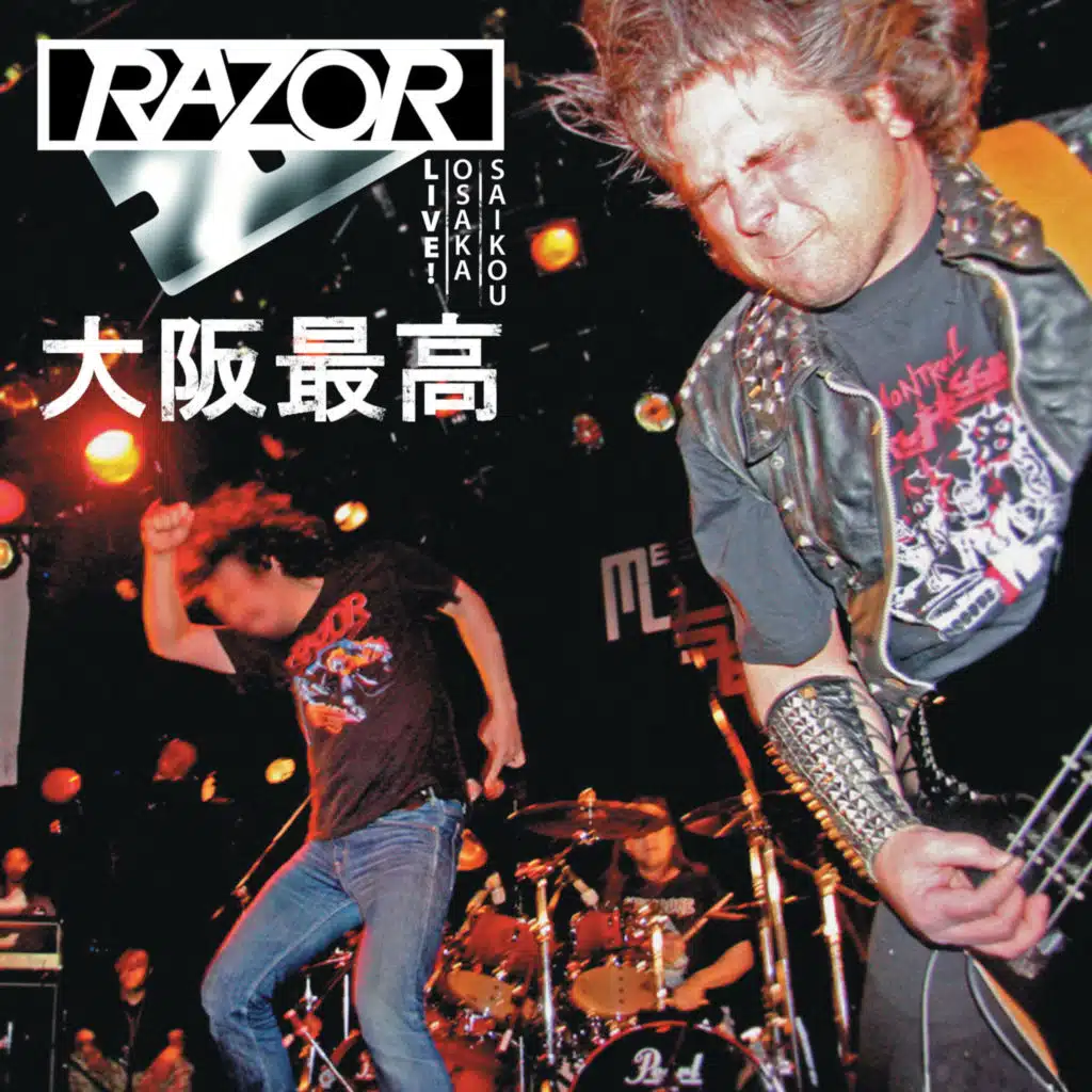 Live! Osaka Saikou 大阪最高 (Reissue)