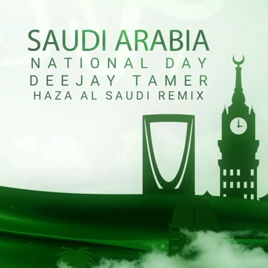 هذا السعودي فوق - دي جي تامر ريميكس (اليوم الوطني السعودي)